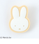 グリーンフラッシュ（GreenFlash）　ミッフィー（miffy）　ラバークリップ　BM－125　miffy