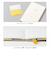いろは出版　SUNNY　LIGHT　NOTEBOOK　pale　lilac