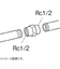 SANEI　CPソケット　PT21－13