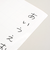 消せる紙　A1判　2枚セット