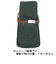 acoustic　world　フランク　ショルダー　タテ型　aw002－01　ブラウン