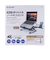 エレコム（ELECOM）　折りたたみノートPCスタンド（8段階／脚付）　PCA-LTSH8BK　ブラック