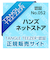 タングルティーザー（TANGLE　TEEZER）　ザ　オリジナル　スウィートタイラック