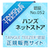 タングルティーザー（TANGLE　TEEZER）　ザ　オリジナル　スウィートタイラック
