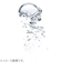 ビオデルマ（BIODERMA）　ピグメンビオ（Pigmentbio）　エイチツーオー　ホワイト　250mL