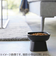 山崎実業　タワー（tower）　食べやすい高さ陶器ペットフードボウル　1780　ブラック