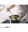 山崎産業　タワー（tower）　シリコーン菜箸　4274　ホワイト
