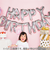 いろは出版　ガーランドバルーン　BIRTHDAY　SFG-02　シルバー