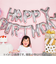 いろは出版　ガーランドバルーン　BIRTHDAY　SFG-02　シルバー