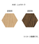 ブライワックス　オリジナル　ワックス　ウォルナット　400ml