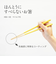 藤栄（FUJIEI）　ほんとうにすべらないお箸　スタンダード　マイルドYE　23cm
