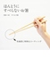 藤栄（FUJIEI）　ほんとうにすべらないお箸　スタンダード　マイルドBE　23cm