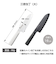 京セラ（KYOCERA）　ココチカル（cocochical）　セラミックナイフ　三徳大　16cm　CLB-160-BK　ブラック