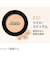 レブロン（REVLON）　カラーステイ　プレスト　パウダー　N　830　ライト／ミディアム