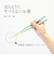藤栄（FUJIEI）　ほんとうにすべらないお箸　スタンダード　月BL　23cm