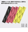 ゴッドハンド　神ヤス　3mm厚　3種類セット　A　GH－KS3－A3A