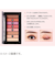 レブロン（REVLON）　カラーステイ　ルックスブック　パレット　950　ドリーマー