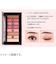 レブロン（REVLON）　カラーステイ　ルックスブック　パレット　950　ドリーマー