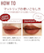 リンメル（RIMMEL）　ラスティング　メガマット　リキッドリップカラー　810　プラムディスショウ