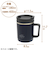 サブヒロモリ　サブ（Sabu）　ブリュード　温められるサーモマグカップ　400mL　イエロー