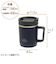 サブヒロモリ　サブ（Sabu）　ブリュード　温められるサーモマグカップ　400mL　イエロー