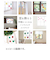 KOMA　ひかりとり紙　ブックレット付　P0200　168枚入