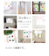 KOMA　ひかりとり紙　ブックレット付　P0200　168枚入