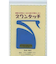 タカハシ　スワンタッチ　ブルー