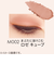 リンメル（RIMMEL）　ワンダーキューブアイシャドウ　マット　M002　ロゼ　キューブ