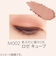 リンメル（RIMMEL）　ワンダーキューブアイシャドウ　マット　M002　ロゼ　キューブ