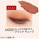リンメル（RIMMEL）　ワンダーキューブアイシャドウ　マット　M003　ブリック　キューブ