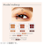 リンメル（RIMMEL）　ワンダーキューブアイシャドウ　マット　M003　ブリック　キューブ