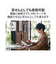 エレコム（ELECOM）　完全ワイヤレスBluetoothヘッドホン　LBT-TWS13WH　ホワイト