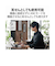 エレコム（ELECOM）　完全ワイヤレスBluetoothヘッドホン　LBT-TWS13BK　ブラック
