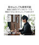 エレコム（ELECOM）　完全ワイヤレスBluetoothヘッドホン　LBT-TWS13BK　ブラック