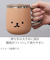 サブヒロモリ　ムームー　ステンレスサーモマグカップ　400mL　SHI3513－58　くろまめしば　ブラック