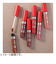 リンメル（RIMMEL）　ラスティング　メガマット　リキッドリップカラー　860　アーバンアフェア