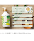 スリンキータッチセルフスパ（SLINKY　TOUCH　self　spa）　薬用美白ボディミルク　480mL