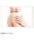 スリンキータッチセルフスパ（SLINKY　TOUCH　self　spa）　薬用美白ボディミルク　480mL