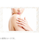 スリンキータッチセルフスパ（SLINKY　TOUCH　self　spa）　薬用美白ボディミルク　480mL