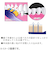 エビス　ザ・プレミアムケア　すき間プラス　やわらかめ