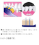 エビス　ザ・プレミアムケア　すき間プラス　やわらかめ