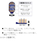 エビス　ザ・プレミアムケア　すき間プラス　やわらかめ