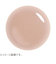 ジェルミーワン　130　シルキーグレージュ　10mL