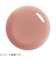 ジェルミーワン　129　サシェピンク　10mL