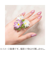 ジェルミーワン　124　ディアパープル　10mL
