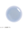 ジェルミーワン　123　ヘイズブルー　10mL