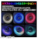 チコニア（CICONIA）　LEDキューブスピーカー　CDR－080D　マイク／リモコン付属