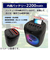 チコニア（CICONIA）　LEDキューブスピーカー　CDR－080D　マイク／リモコン付属
