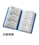 コクヨ（KOKUYO）　ノビータ名刺ファイル　メイ－N236B　クリアブルー